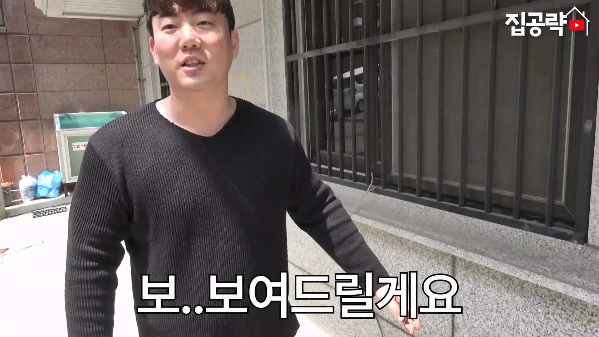 서울대 붙은 흙수저가 현실적으로 살 수 있는 집. ㄷㄷㄷ (신림동, 서울대입구역 원룸).mp4_20261013_102359.398.jpg