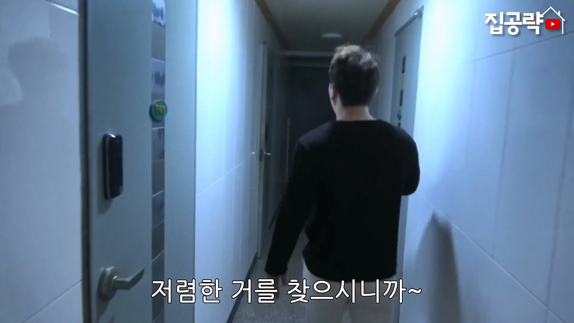서울대 붙은 흙수저가 현실적으로 살 수 있는 집. ㄷㄷㄷ (신림동, 서울대입구역 원룸).mp4_20261013_102426.669.jpg