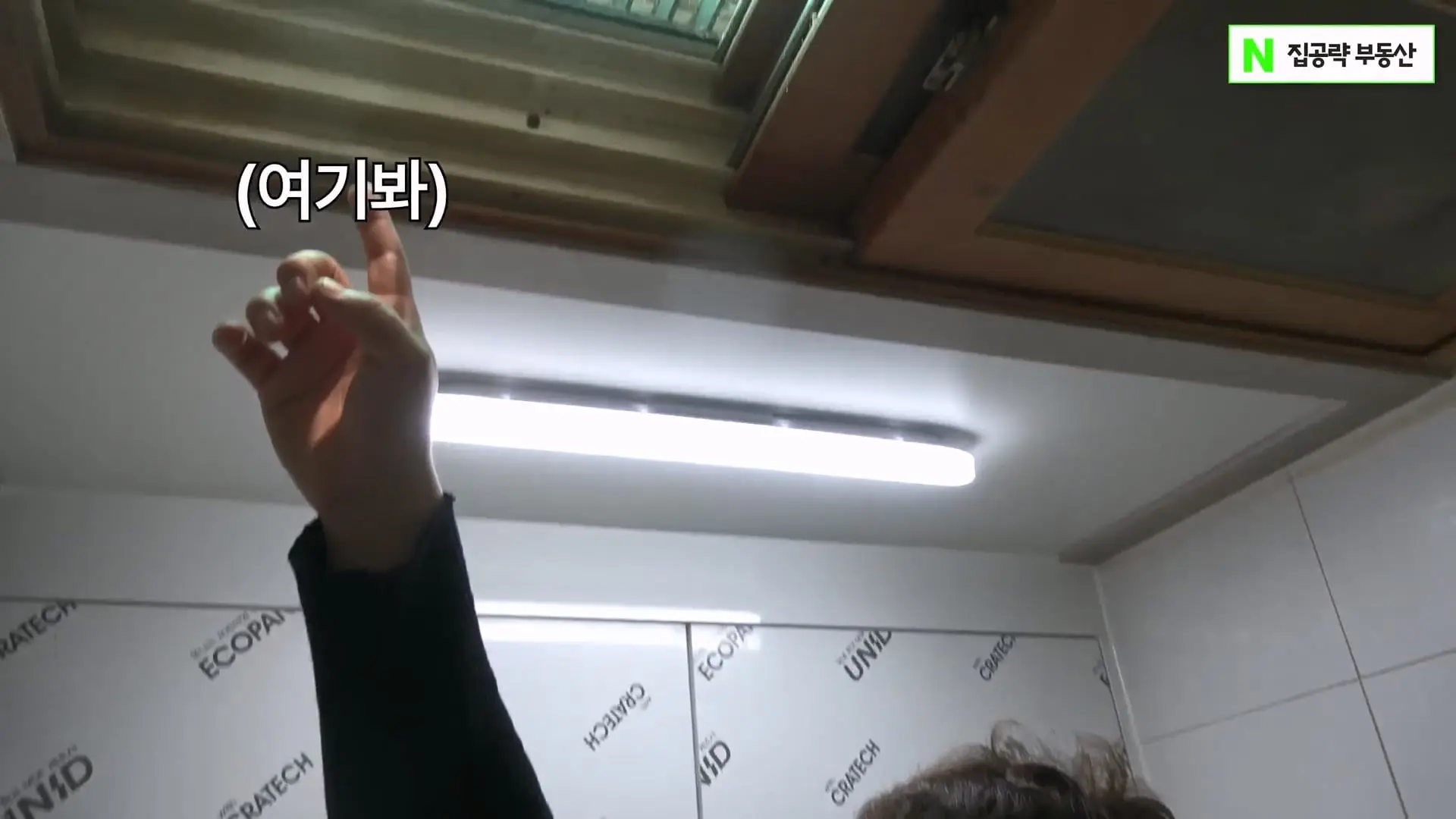 서울대 붙은 흙수저가 현실적으로 살 수 있는 집. ㄷㄷㄷ (신림동, 서울대입구역 원룸).mp4_20261013_102629.117.jpg