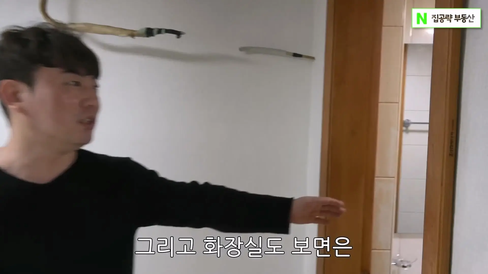 서울대 붙은 흙수저가 현실적으로 살 수 있는 집. ㄷㄷㄷ (신림동, 서울대입구역 원룸).mp4_20261013_102555.182.jpg