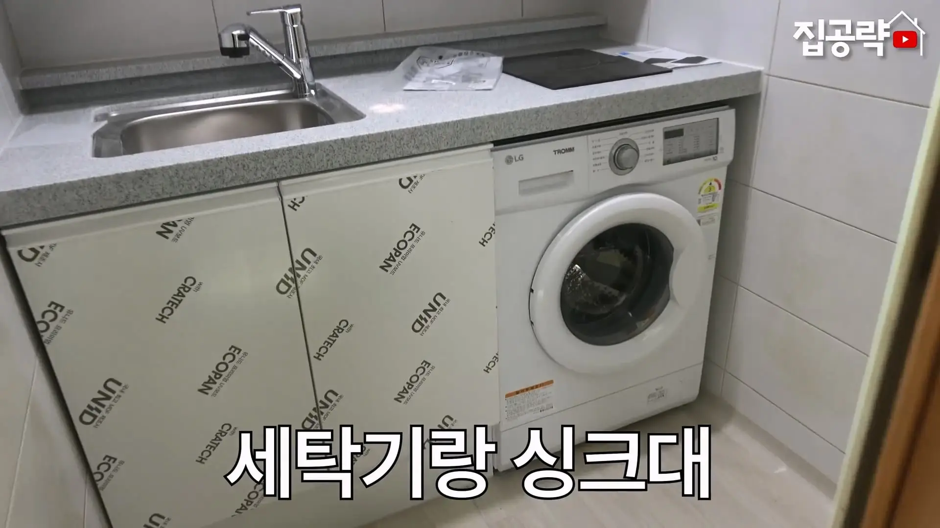 서울대 붙은 흙수저가 현실적으로 살 수 있는 집. ㄷㄷㄷ (신림동, 서울대입구역 원룸).mp4_20261013_102529.902.jpg