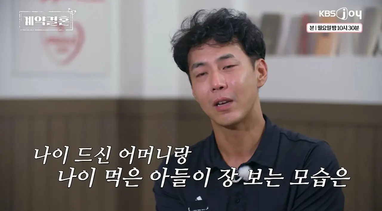 45세 남자가 아내랑 대형마트 쇼핑하고 나서 눈물 흘린 이유