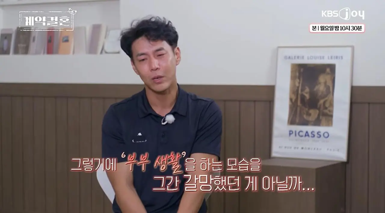 45세 남자가 아내랑 대형마트 쇼핑하고 나서 눈물 흘린 이유