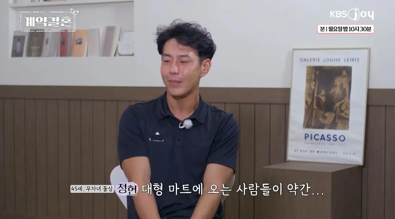 45세 남자가 아내랑 대형마트 쇼핑하고 나서 눈물 흘린 이유