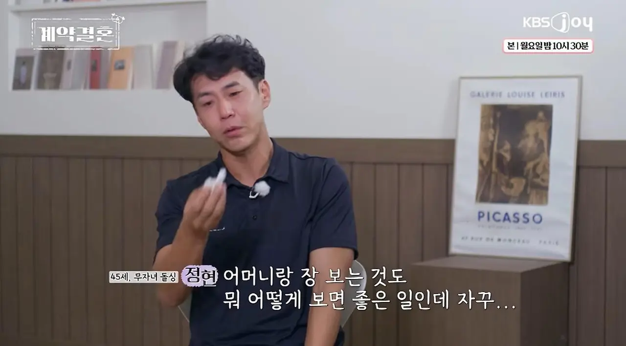 45세 남자가 아내랑 대형마트 쇼핑하고 나서 눈물 흘린 이유