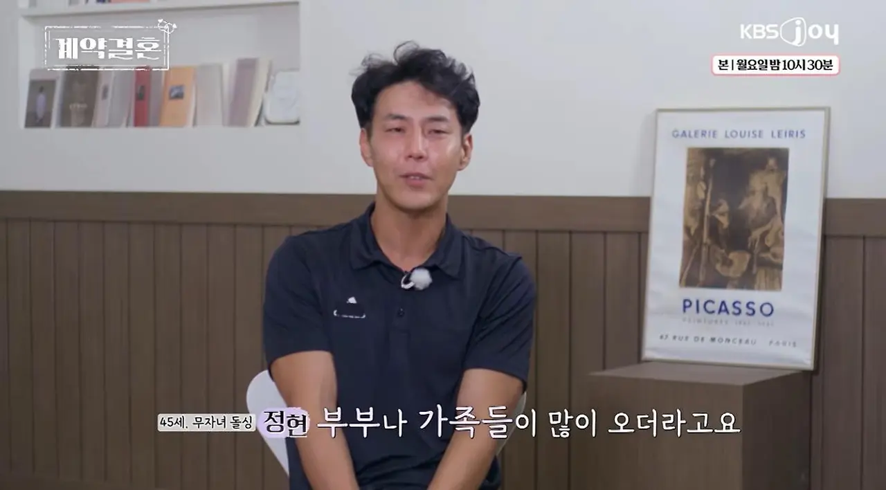 45세 남자가 아내랑 대형마트 쇼핑하고 나서 눈물 흘린 이유