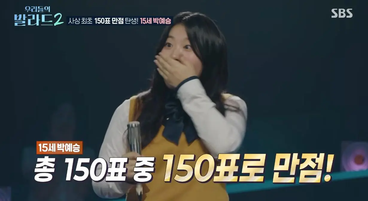 노래하려고 대구에서 서울 혼자 올라와 방송 찢어버린 여자 고등학생