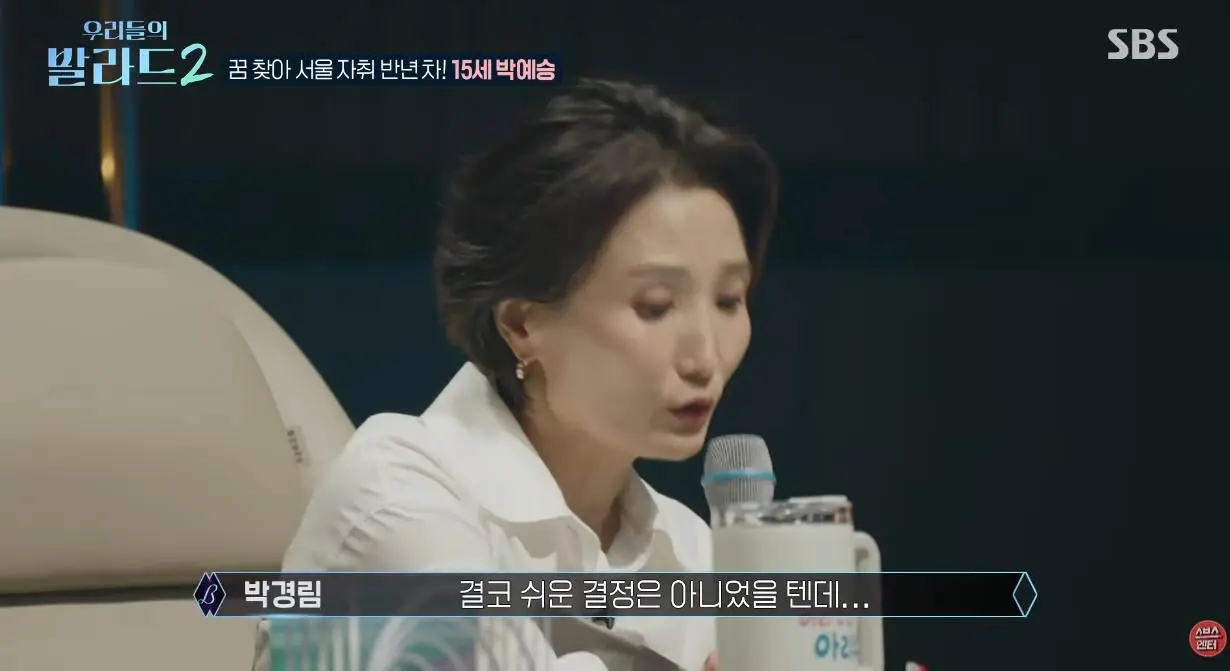 노래하려고 대구에서 서울 혼자 올라와 방송 찢어버린 여자 고등학생