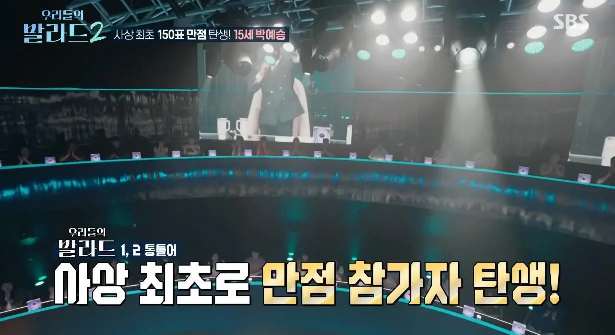 노래하려고 대구에서 서울 혼자 올라와 방송 찢어버린 여자 고등학생