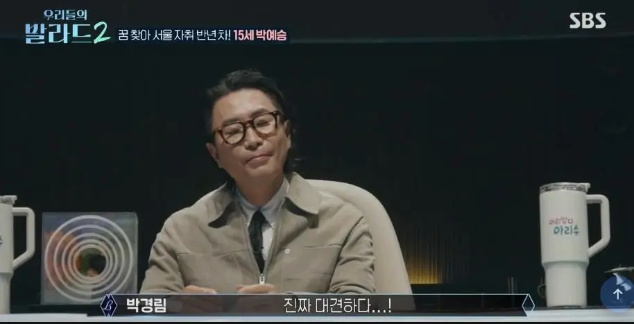 노래하려고 대구에서 서울 혼자 올라와 방송 찢어버린 여자 고등학생