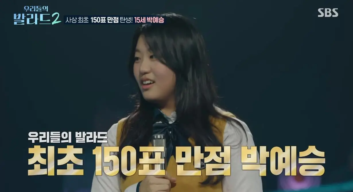 노래하려고 대구에서 서울 혼자 올라와 방송 찢어버린 여자 고등학생