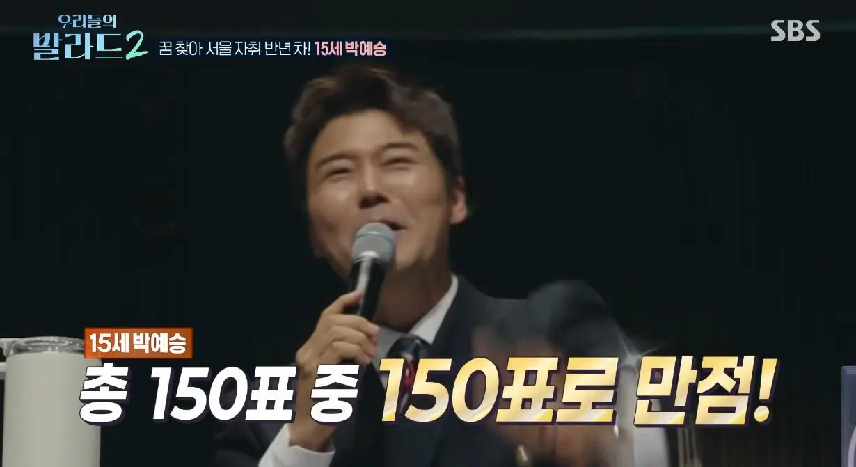 노래하려고 대구에서 서울 혼자 올라와 방송 찢어버린 여자 고등학생