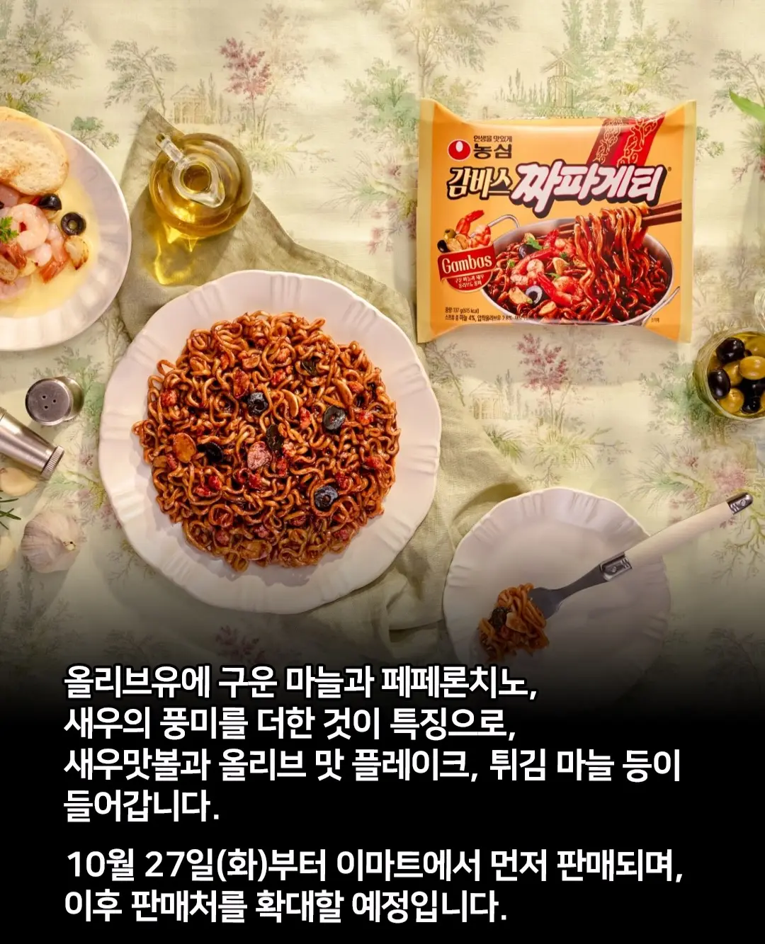 Screenshot_20261013_140519_Instagram.png
