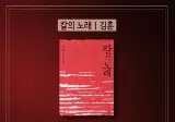 이동진 픽 한국소설 첫문장 Best 10