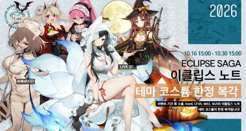 蚀月记.jpg