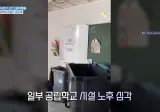 프랑스 학생들이 개빡친 이유+근황