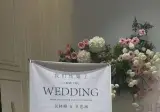 어질어질 중국의 대환장 결혼식