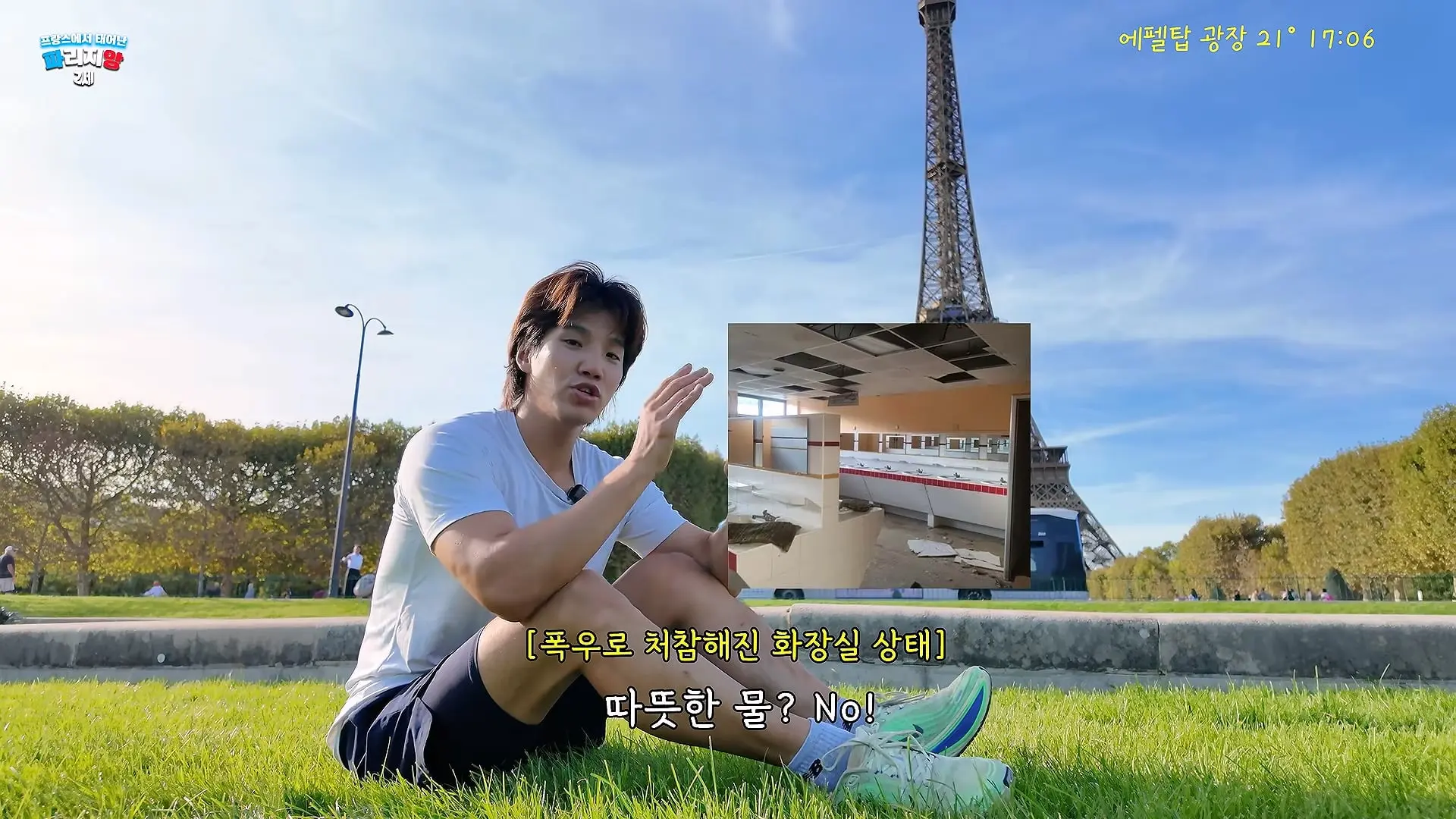 요즘 프랑스 학교에서 벌어지고 있는 일_20261014_002610.944.jpg