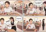내향인이라 일어난 일들을 공유해보자 jpg