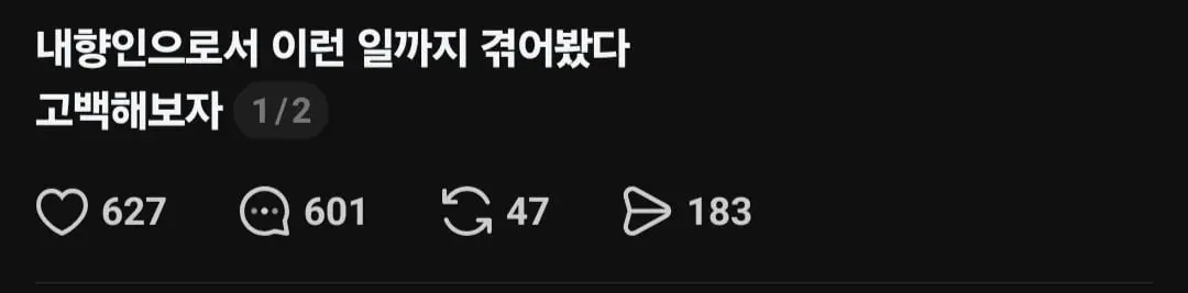 Screenshot_20261013_172346_Threads.jpg