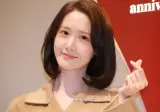 윤아 오늘자 단발머리 사진