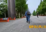 일본 중, 고생 우익단체