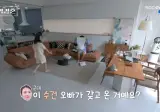비흡연자에게 너무 고통이라는 가족이 담배 피는 경우.jpg
