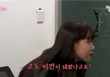 선배가 하는 말을 잘못 알아들어서 생긴 대참사