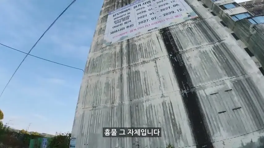사람과 귀신이 함께 산다 36번 국도 옆 미스터리 아파트의 정체.mp4_20261014_105559.239.jpg