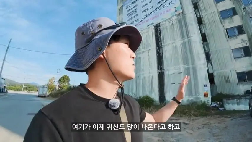 사람과 귀신이 함께 산다 36번 국도 옆 미스터리 아파트의 정체.mp4_20261014_105522.951.jpg