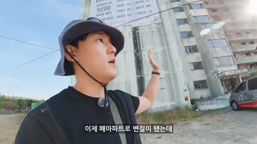 사람과 귀신이 함께 산다 36번 국도 옆 미스터리 아파트의 정체.mp4_20261014_105504.233.jpg