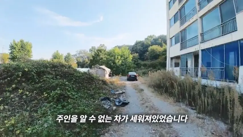 사람과 귀신이 함께 산다 36번 국도 옆 미스터리 아파트의 정체.mp4_20261014_105626.248.jpg