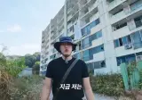 600만원에 거래된 24평 아파트 ㄷㄷㄷ