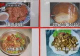 대만에서 없어서 못 먹는다는 들쥐 요리 비주얼.jpg