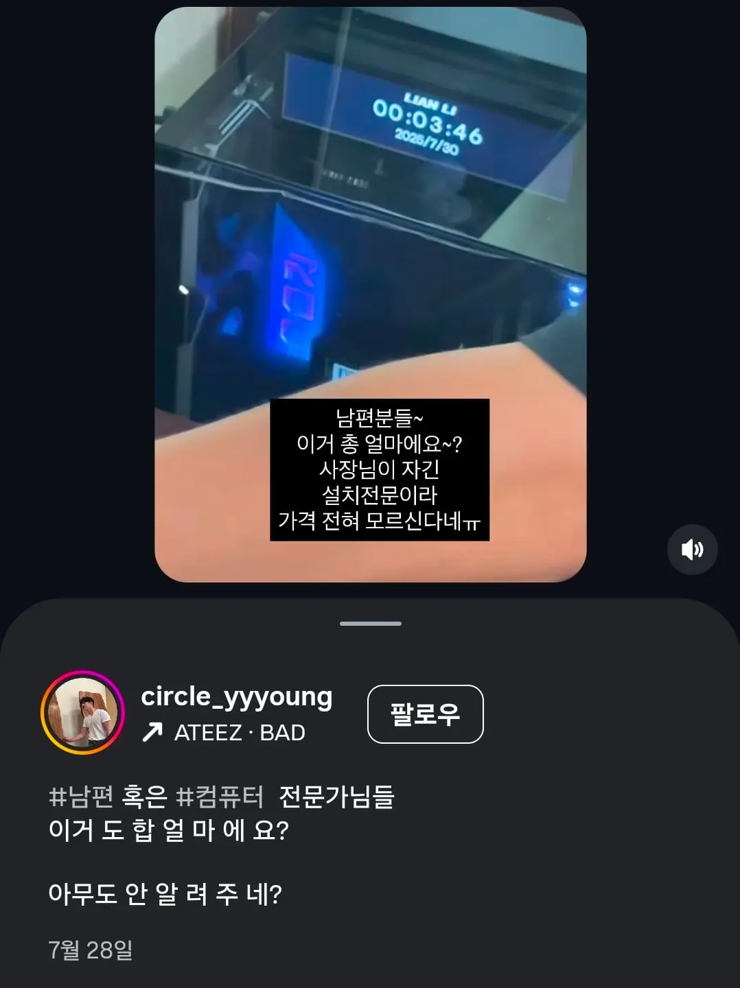 Screenshot_20261013_230205_Instagram.jpg