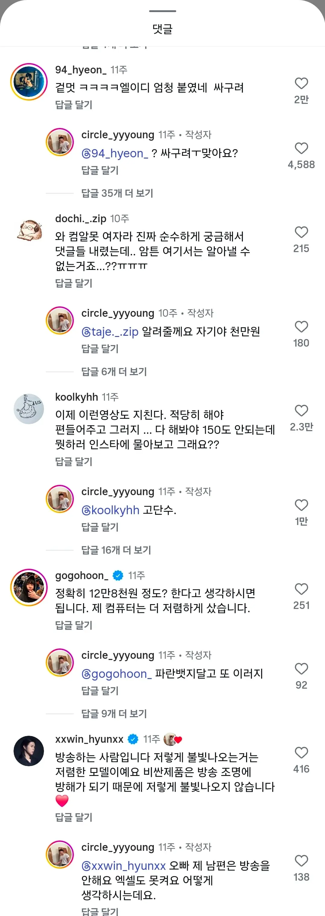 Screenshot_20261013_230318_Instagram.jpg