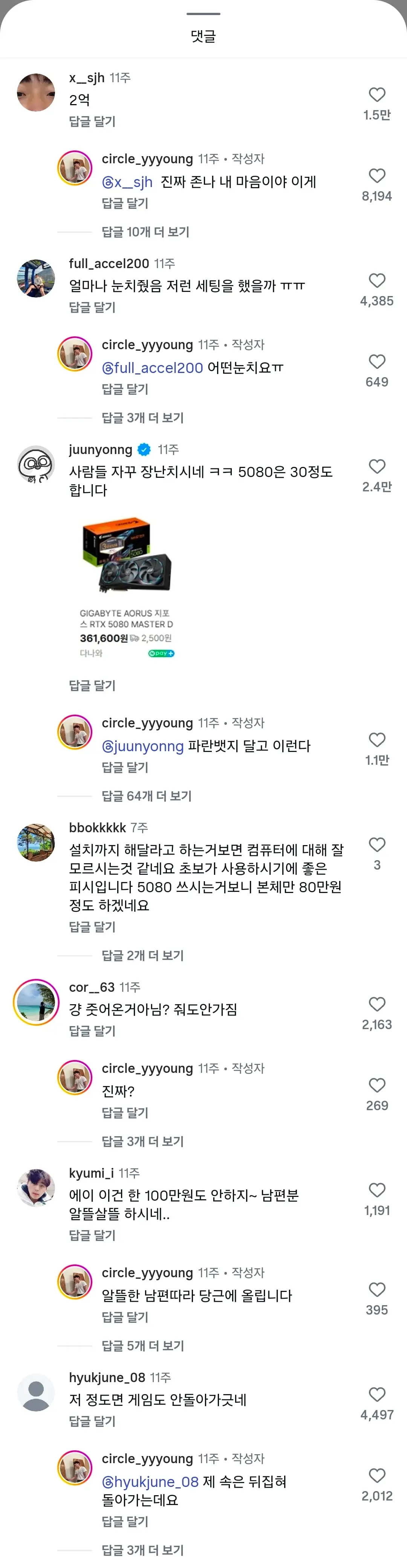 Screenshot_20261013_230348_Instagram.jpg