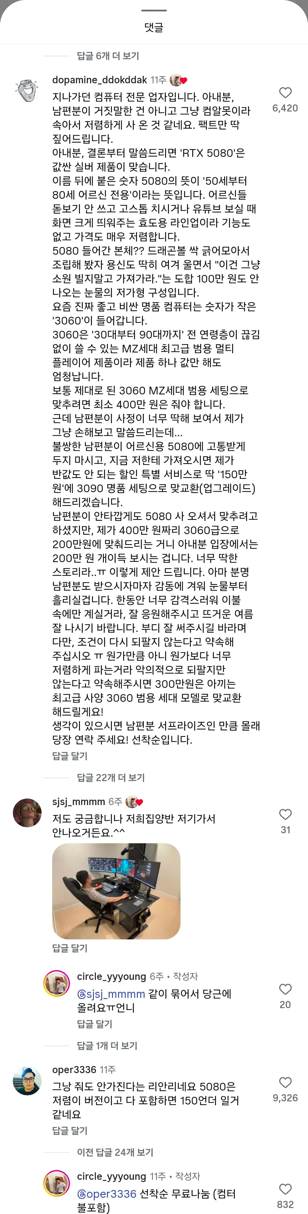 Screenshot_20261013_230330_Instagram.jpg