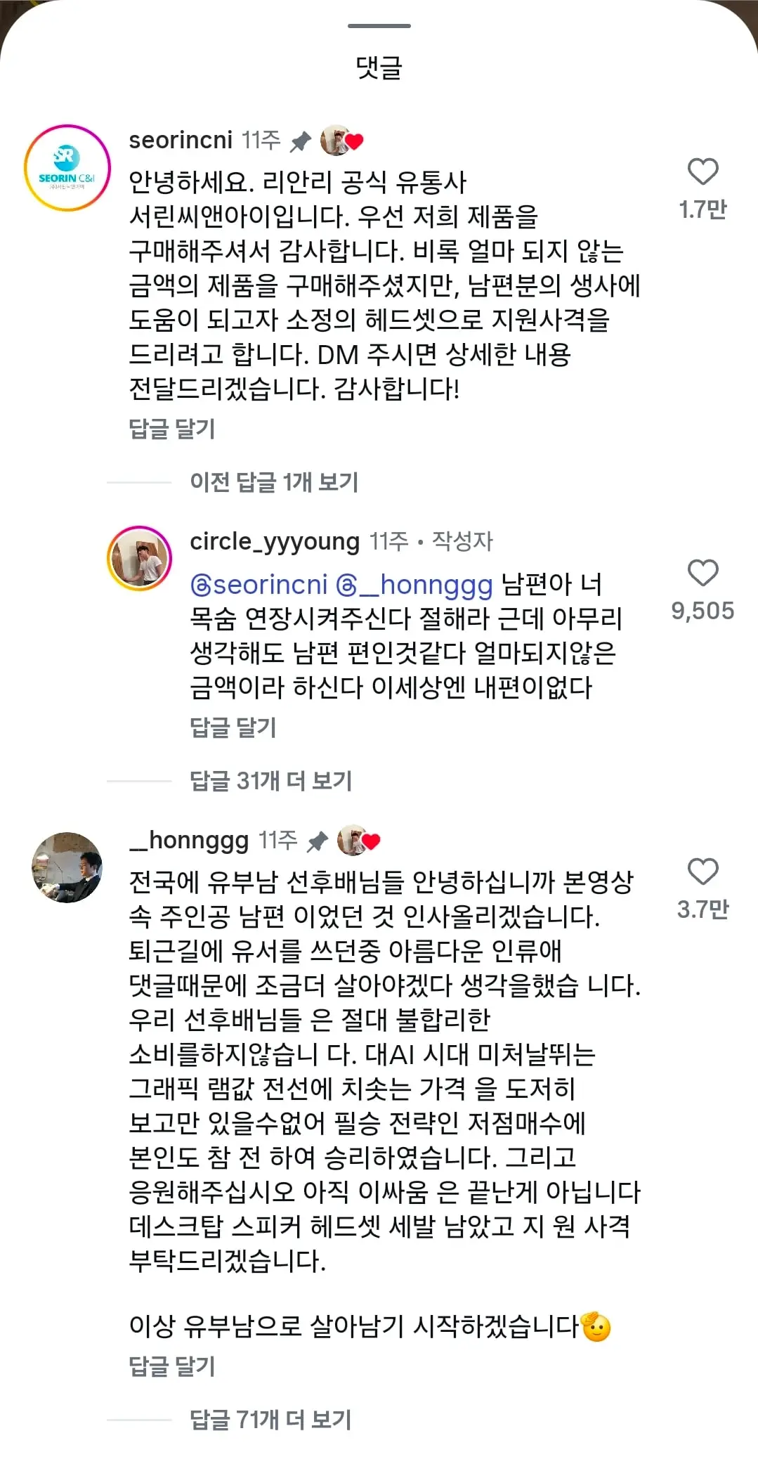 Screenshot_20261013_230255_Instagram.jpg
