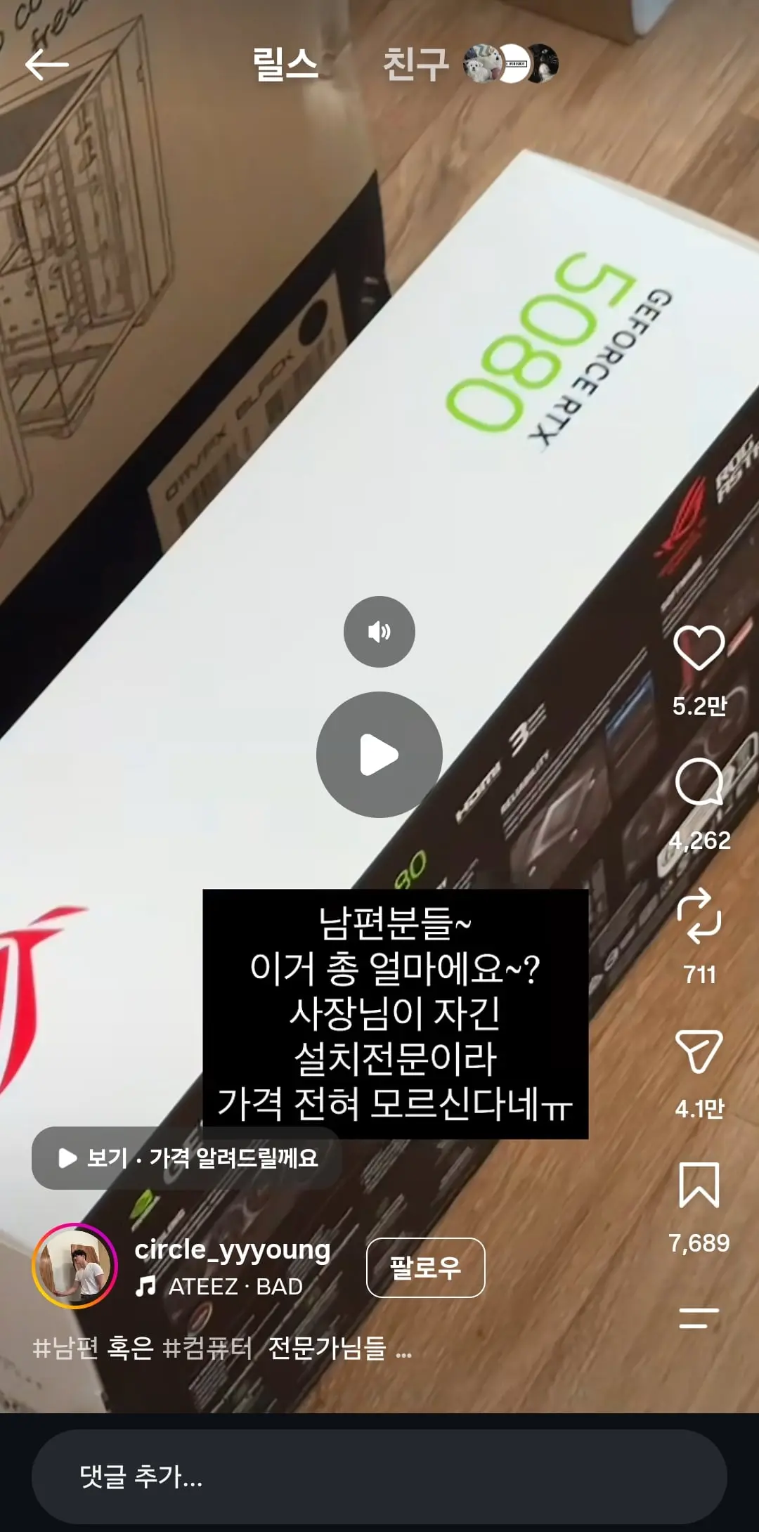 Screenshot_20261013_230228_Instagram.jpg