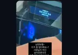 남편이 맞춘 컴퓨터가 얼마인지 궁금했던 아내