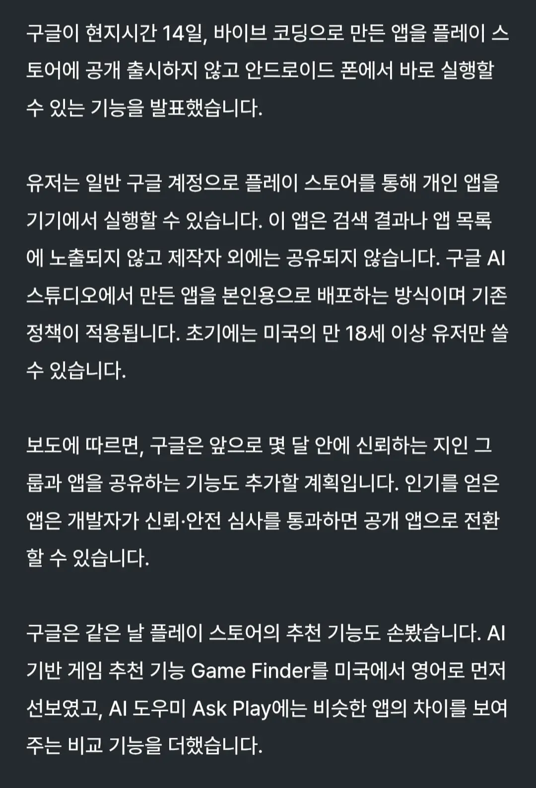 Screenshot_20261014_142214_Chrome Beta.jpg