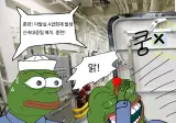 해군 함정 내에서 뛰면 절대 안되는 이유.jpg