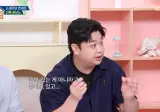 윤남노, 지하철에서 칼 잡았더니 사람들이 비명질러