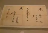 수도권 집중이 시작된 가장 큰 사건