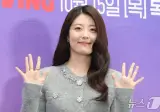 배우 남지현 오늘자 검스 사진