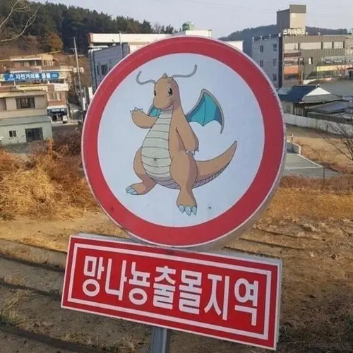 왜 자꾸 신입만 들어오면 남친없다고
