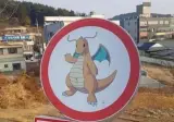 왜 자꾸 신입만 들어오면 남친없다고