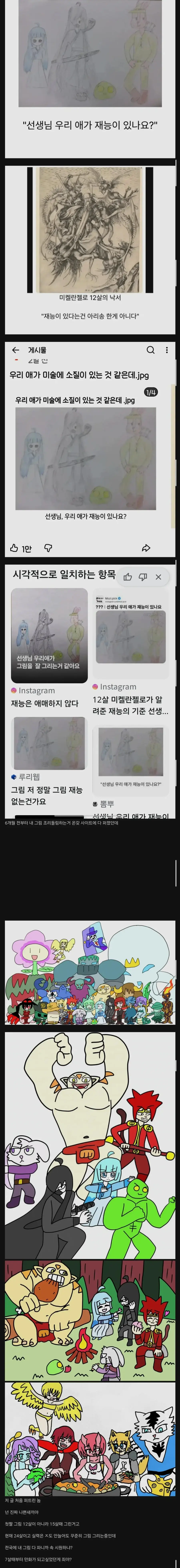 1a1397da7525a37a8.webp