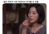 의도치않은 저점매수의 신.jpg